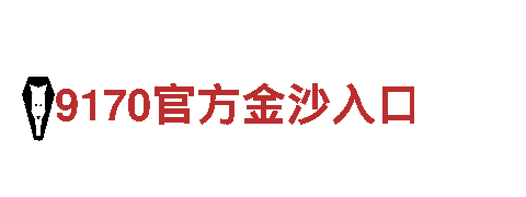 yabo手机登录-智能家电企业